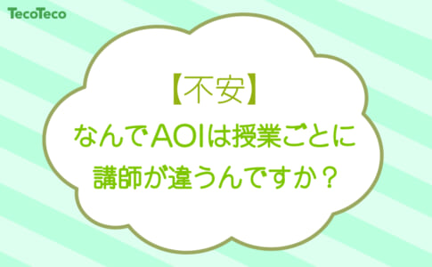 部活動は廃止すべき これからの部活動に求められていること Tecoteco